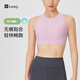 Keep無(wú)縫運動(dòng)內衣防震瑜伽內衣美背健身服一體式背心 薰衣草霜尺碼L 