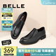 百麗（Belle）舒適真皮正裝鞋男新款黑色圓頭套腳商務(wù)皮鞋B3GK7CM1 黑色 40 (250mm)