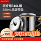 美廚（MAXCOOK）316L不銹鋼杯子帶蓋 家用水杯口杯泡茶杯學(xué)生大容量550ml MCB9705
