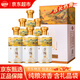 瀏陽(yáng)河 千里江山酒 濃香型白酒 52度 500ml*6瓶 整箱裝過(guò)年送禮含禮品袋