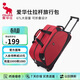 愛(ài)華仕拉桿旅行包大容量拉桿包可手提旅行包折疊旅行袋防潑水行李包紅色