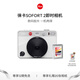 徠卡（Leica）【預定】立拍立得相機 SOFORT 2 一次成像照相機 白色19188/紅色19189/黑色19190 SOFORT 2 白色 + 白邊相紙20張