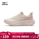 鴻星爾克（ERKE）新款運動(dòng)鞋凌躍3跑鞋女鞋軟彈減震女子防滑耐磨跑步鞋52126103264