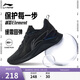 李寧越影 ELEMENT丨跑步鞋男網(wǎng)面透氣春夏減震輕盈運動(dòng)鞋ARHT047