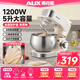 奧克斯（AUX）廚師機家用5升大容量和面揉面條大功率全自動(dòng)奶油打發(fā)打蛋器臺式多功能攪拌面包料理食藝機 SC-692 【5升】 標配套餐丨1200W大功率