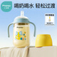 小雅象吸管奶瓶直飲杯1-3歲大寶寶ppsu帶重力球手柄兒童水杯 300ml