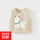 嬰兒護肚背心秋冬季寶寶夾棉馬甲兒童坎肩馬夾新生兒加棉保暖上衣 棕色（羊駝咩咩夾棉馬甲） 59 59cm