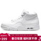 耐克NIKE 男子小喬4板鞋FLIGHT LEGACY運動(dòng)鞋BQ4212-101白色41碼