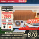 海爾中央空調云舒非凡版風(fēng)管機一拖一大4匹新一級能效客廳家用全屋智聯(lián)全直流變頻凈省電 下單立減15% 4匹 一級能效云舒非凡+雙缸壓縮機+三排銅管