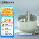 漫步者（EDIFIER）Lolli Pro SE 真無(wú)線(xiàn)主動(dòng)降噪藍牙耳機 翻譯耳機 翻譯機 適用蘋(píng)果華為小米OPPO手機 薄荷綠