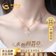 中國黃金（CHINA GOLD）彩金四葉草項鏈女士吊墜生日禮物送女友老婆結婚紀念日 18k玫瑰金四葉草吊墜 贈足銀鏈
