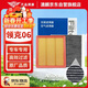 澳麟二濾套裝汽車(chē)空調濾芯+空氣濾芯濾清器/20-23款領(lǐng)克06/1.5T燃油版