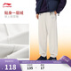 李寧運動(dòng)褲男子潮流時(shí)尚簡(jiǎn)約百搭復古衛褲AKLV953