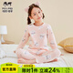 瑁恩·瑁愛(ài)（Mn·Mo）女童加厚純棉內衣套裝兒童秋衣秋褲舒絨熱力棉保暖打底衣 可愛(ài)之翼 大碼無(wú)束口 175 建議身高約165-170厘米