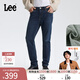 Lee【張凌赫代言】25冬新舒適中腰錐形磨毛深藍色男保暖牛仔褲潮 深藍色 36