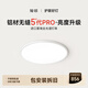 簡(jiǎn)頓全光譜無(wú)縫護眼吸臥室吸頂燈5代pro超薄現代簡(jiǎn)約包安裝