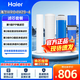 海爾（Haier）凈水器濾芯HRO4H29-4/JD/4H51-4PP棉CTO活性炭RO反滲透UDF活性炭濾芯 全套4支HRO4H29-4/3JD