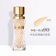 DOMAINE DE LA ROSE LANCOME新菁純粉底液90#110精華持妝粉底液遮瑕持久不脫妝生日禮物送女友 箐純粉底液90 適合黃白皮 35ml【送禮袋】