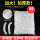 JAJALIN一次性浴帽【100只裝】工作頭套防水防油煙廚房焗油帽洗澡淋浴