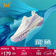 361°運動(dòng)鞋女鞋飛魚(yú)春季網(wǎng)面透氣健身跳繩慢跑步鞋子女682312206F-3