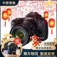 佳能/Canon 5D3 5D4 5D2 6D 6D2 7D2 5DSR 全畫(huà)幅二手單反數碼相機 佳能5D3+24-105 F4 IS套機 99成新