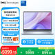 戴爾（DELL）筆記本電腦 國家補貼 靈越16PLUS-7640新款 120Hz 16英寸高性能輕薄本學(xué)生辦公 酷睿7 16G 1T 2.5K