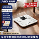 奧克斯（AUX）智能體脂秤電子秤 家用體重秤 升級81項健康數據 家用減肥專(zhuān)用高精準測脂體重管理 白色充電款禮物