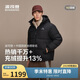 波司登羽絨服男女同款連帽時(shí)尚運動(dòng)面包服外套商場(chǎng)同款B250246330