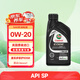 嘉實(shí)多全合成機油 極護0W20 混動(dòng)/dexos1 0.946L 美國原裝