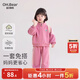 歐姆熊女童春秋款運動(dòng)套裝2026新款小女孩寶寶開(kāi)春洋氣穿搭衣服兒童春裝 玫紅色 100 cm