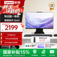 聯(lián)想臺式機揚天S660【國家補貼15%】全新高清商用辦公家用學(xué)習娛樂(lè )直播一體機 臺式電腦主機 新品 N100 16G 512SSD 23.8英寸