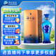 洋河 藍色經(jīng)典 海之藍 52度 480ml 單瓶裝 綿柔濃香型白酒