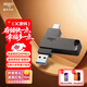 愛(ài)國者（aigo）128GB大容量 220MB/s USB3.2 Type-C雙接口手機U盤(pán)A23 商務(wù)辦公學(xué)習 通用優(yōu)盤(pán)