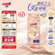 大王（GOO.N）【柔透雙護】光之羽寶寶夏季超薄干爽紙尿褲嬰兒柔軟能兜尿不濕 【超值多片裝】紙尿褲 M44片