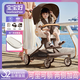 寶寶好V9-C遛娃神器遛娃手推車(chē)雙向高景觀(guān)輕便折疊可坐可平躺嬰兒推車(chē) V9-C焦糖奶茶+原廠(chǎng)原裝餐盤(pán)