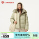 坦博爾羽絨服女士短款可脫卸帽時(shí)尚休閑冬季保暖外套5530388D 酒椰綠165