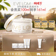 EVE LOM伊芙瓏全新保濕凍膜100ml 海藻精華補水玻尿酸 女神節禮物送女生