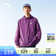 安踏（ANTA）輕殼3.0防潑水外套丨王一博同款防曬衣男女夏季抗紫外線(xiàn)皮膚衣 【輕殼3.0冰膚科技】紫砂色-2 UPF50+ M