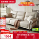 全友家居 家用客廳沙發(fā)小戶(hù)型現代簡(jiǎn)約實(shí)木框架直排式一字科技布沙發(fā)