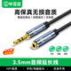 畢亞茲 3.5mm音頻延長(cháng)線(xiàn)公對母耳機連接線(xiàn) 0.5米 立體聲手機平板筆記本電腦MP3車(chē)載AUX汽車(chē)音響箱加長(cháng)線(xiàn) 