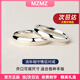 MZMZ鉑金戒指男pt950白金素圈結求婚情侶對戒情人節生日禮物送女友 本地倉當/次日達-輕奢-弧面活口情侶戒指【推薦】