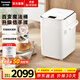 松下（Panasonic）烤面包機家用全自動(dòng)多士爐吐司揉面和面機一體機酵母獨立投放智能預約DIY花式 30道菜單【智能雙投+可制冰激凌】PM1002