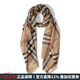 博柏利（BURBERRY）新款輕薄圍巾男女同款 博柏利經(jīng)典格紋混紡春秋披肩 典藏米色 80787791 尺寸：長(cháng)220*寬70cm
