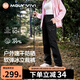 MOLY VIVI立裁速干褲女運動(dòng)褲2026春夏新款戶(hù)外防曬輕薄徒步登山褲魔力薇薇