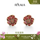 翡拉拉（fellala）「木棉花」耳釘紅色設計感耳環(huán)手繪琺瑯輕奢高級感耳飾生日禮物 商場(chǎng)同款
