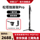 洋蔥工廠(chǎng)(YC Onion)松塔獨腳架pro一鍵拉伸快拆戶(hù)外便攜碳纖維Monopod獨腳架專(zhuān)業(yè)相機微單攝影攝像液壓云臺 松塔獨腳架pro+FH60液壓云臺+豎拍板