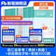 粉筆事業(yè)編考試2026浙江省事業(yè)單位考試綜合應用能力職業(yè)能力傾向測驗教材歷年真題浙江事業(yè)編制金華杭州溫州義烏麗水寧波市2026適用 教材+真題套裝+職測3000題+字帖