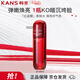 韓束（KanS）紅蠻腰柔膚水100ml緊致抗皺補水保濕爽膚水化妝護膚品 新年禮物