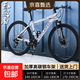 山地車(chē)自行車(chē)變速越野單車(chē)輕便學(xué)生大人成人通勤上學(xué)社交減震車(chē) 超強硬叉輻條【山馬白黑】無(wú)贈品 26寸【建議身高160-180cm】 21速