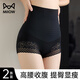 貓人高腰收腹褲春夏薄款收小肚子束腰翹臀產(chǎn)后塑身美體無(wú)痕提臀內褲女 黑色【單條裝】 M 【推薦70-90斤】